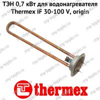 ТЭН 0,7 кВт для водонагревателя Thermex IF 30-100 V, origin (ten7IFVOr) ТЭН 0,7 кВт для водонагревателя Thermex IF 30-100 V, origin (ten7IFVOr)