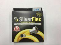 Подводка д/газа SilverFlex 1/2" вн/нар L=100 см (полимерная белая)