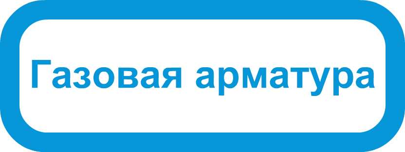 Запчасти Navien Atmo 24A: газовая арматура трехходовой клапан Navien Atmo 24A купить