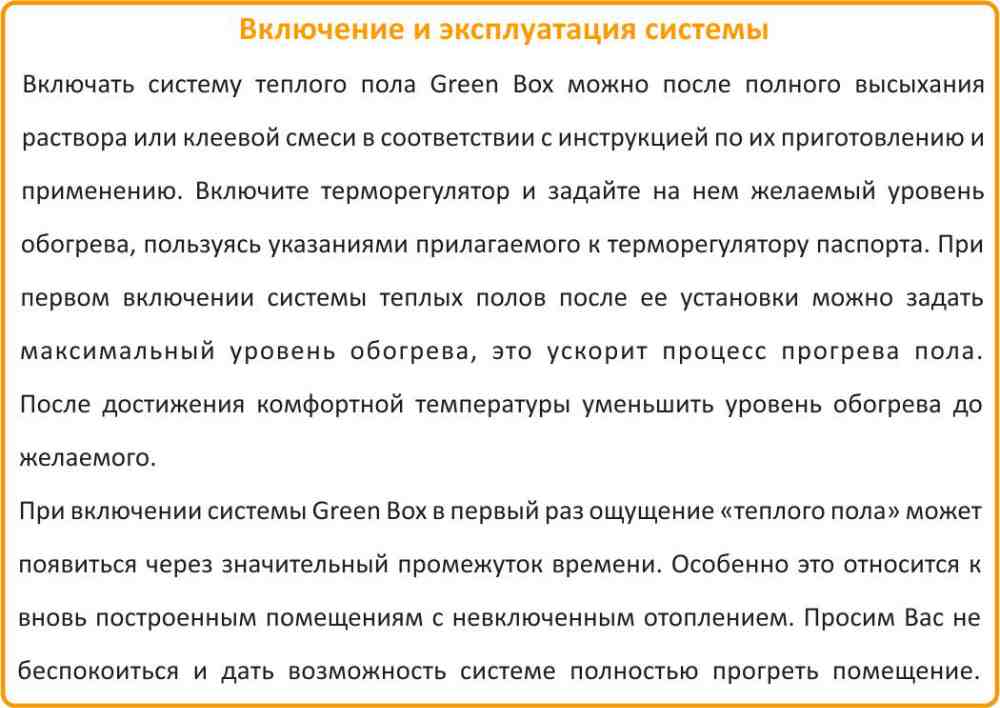 Теплолюкс Green Box GB 850 купить в Волгограде