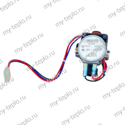 Клапан трехходовой с приводом для котла Hydrosta HSG-400 SD (klaptrhHSG400SD)